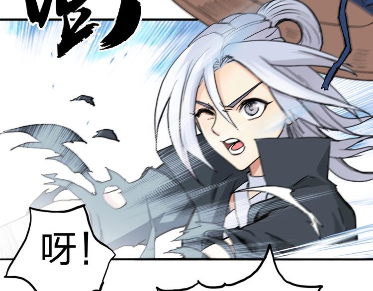 第225话 黑石王的赌注13