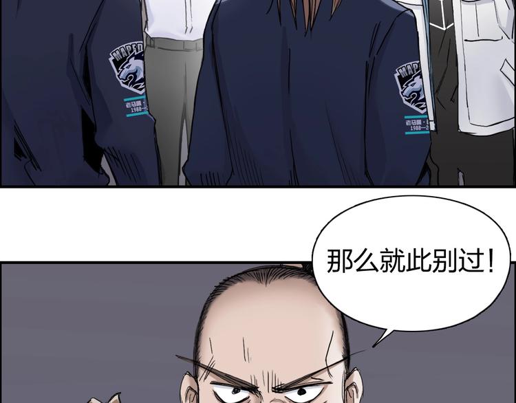 第193话 老道，玩不起心跳！101