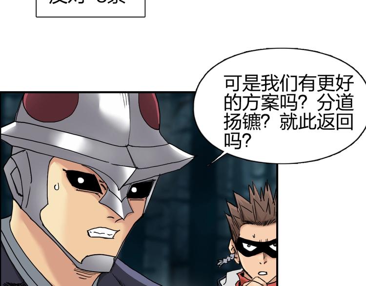 第183话 步入杀局 ????????11