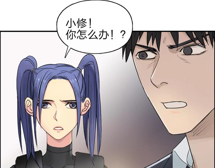 第42话 极限反击79