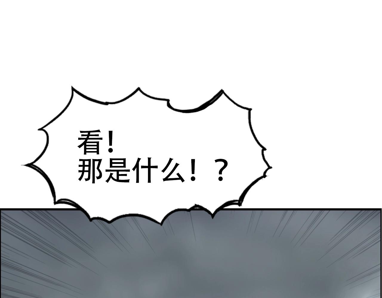 第257话 目标：全员圣人战队148