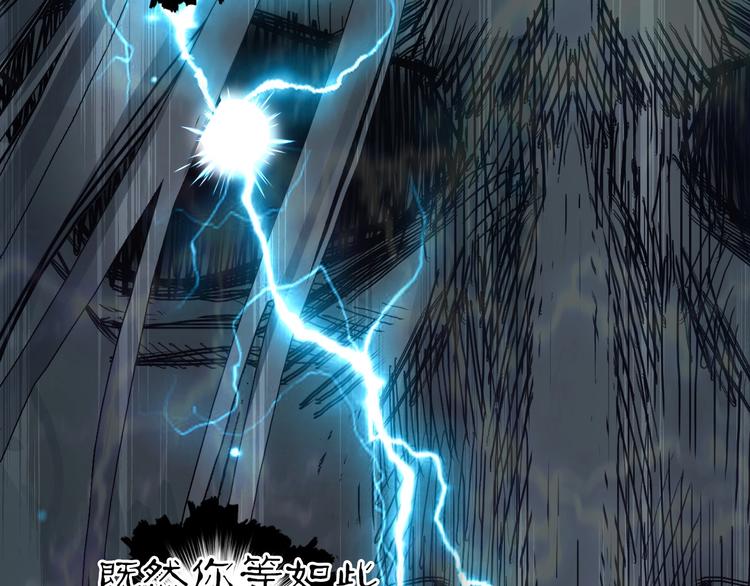 第216话 得之，你幸129
