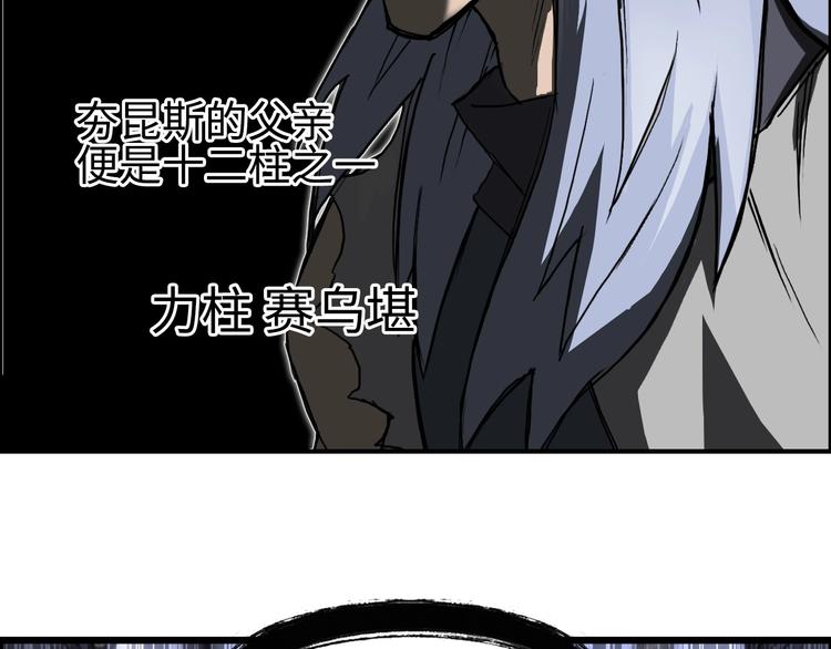 第220话 轮到我表演了124