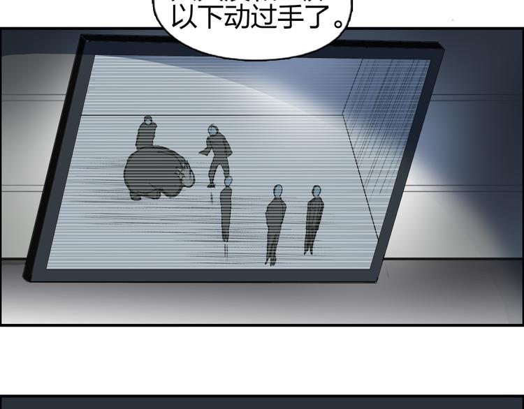 第75话 逃离危机113