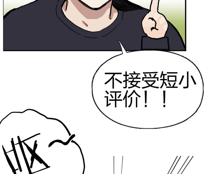第224话 真香166