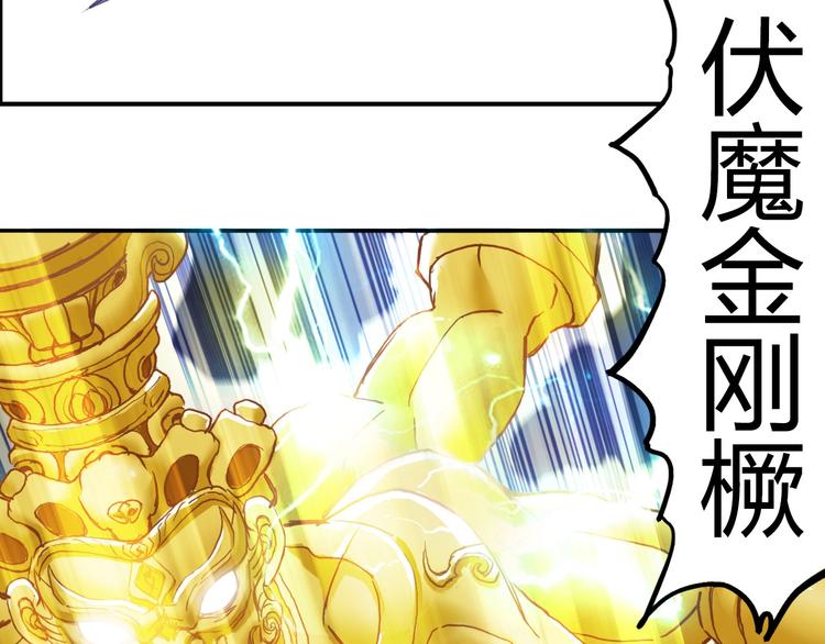第196话 交易的艺术40