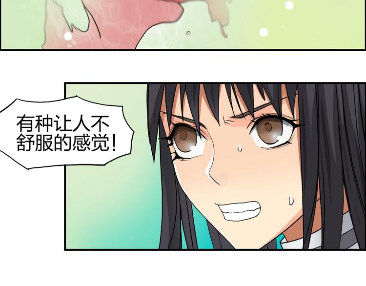 第95话 泰坦之躯63