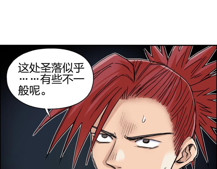 第185话 难道我要打酱油？45