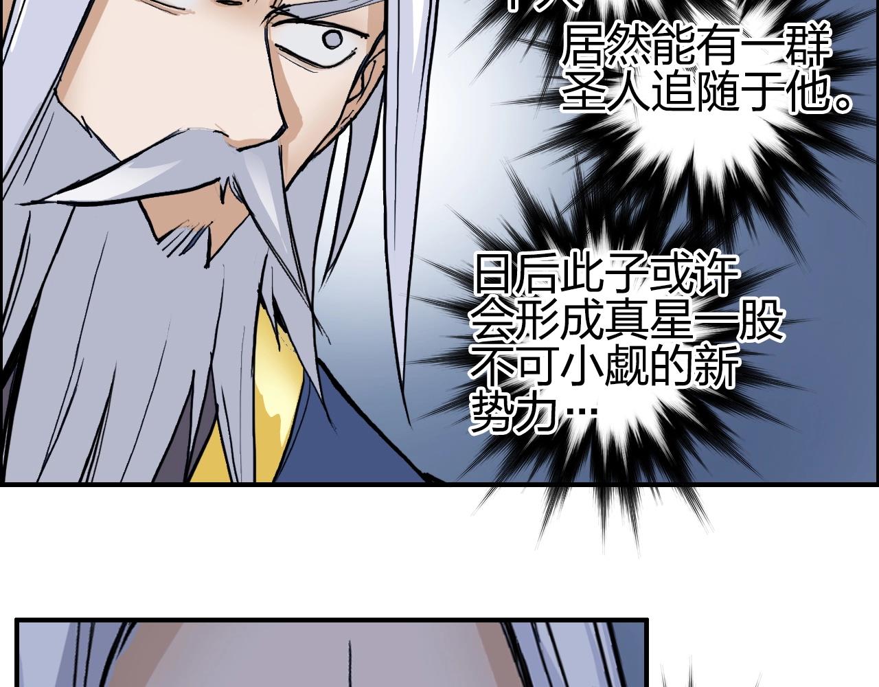 第249话 放手一搏88