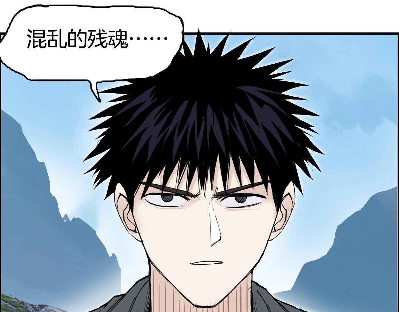 第287话 真星之心133