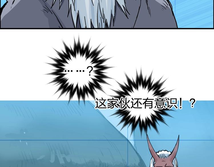 第227话 超凡脱俗7