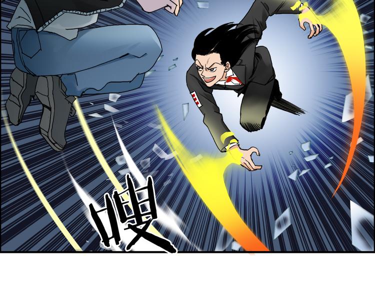第74话 A级武者5