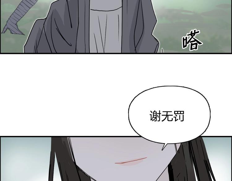 第171话 我只是路过 ????118
