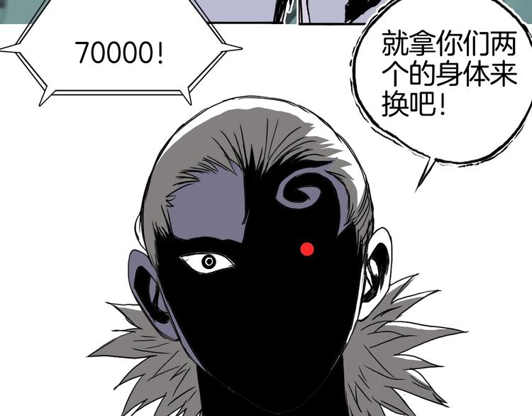 第161话 我的魂器变化多18