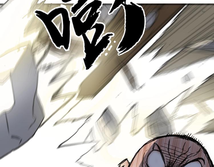 第240话 劫船16