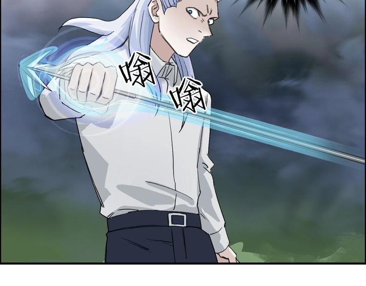 第164话 你不怕吗？24
