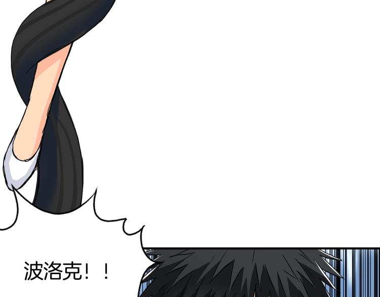 第162话 传送失败25