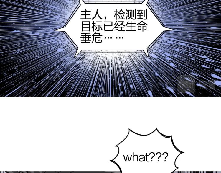 第244话 意外横财！8