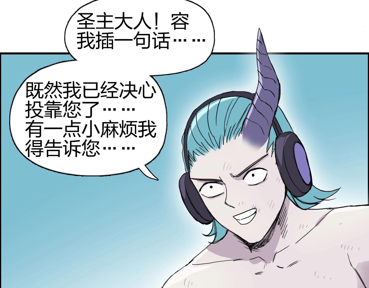 第262话 够变态，你赢了144