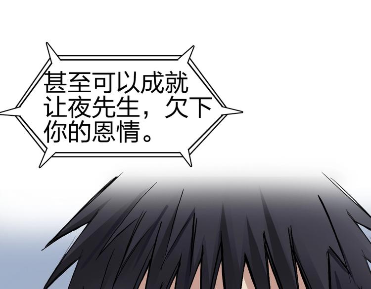 第222话 百炼塔塔灵真身158