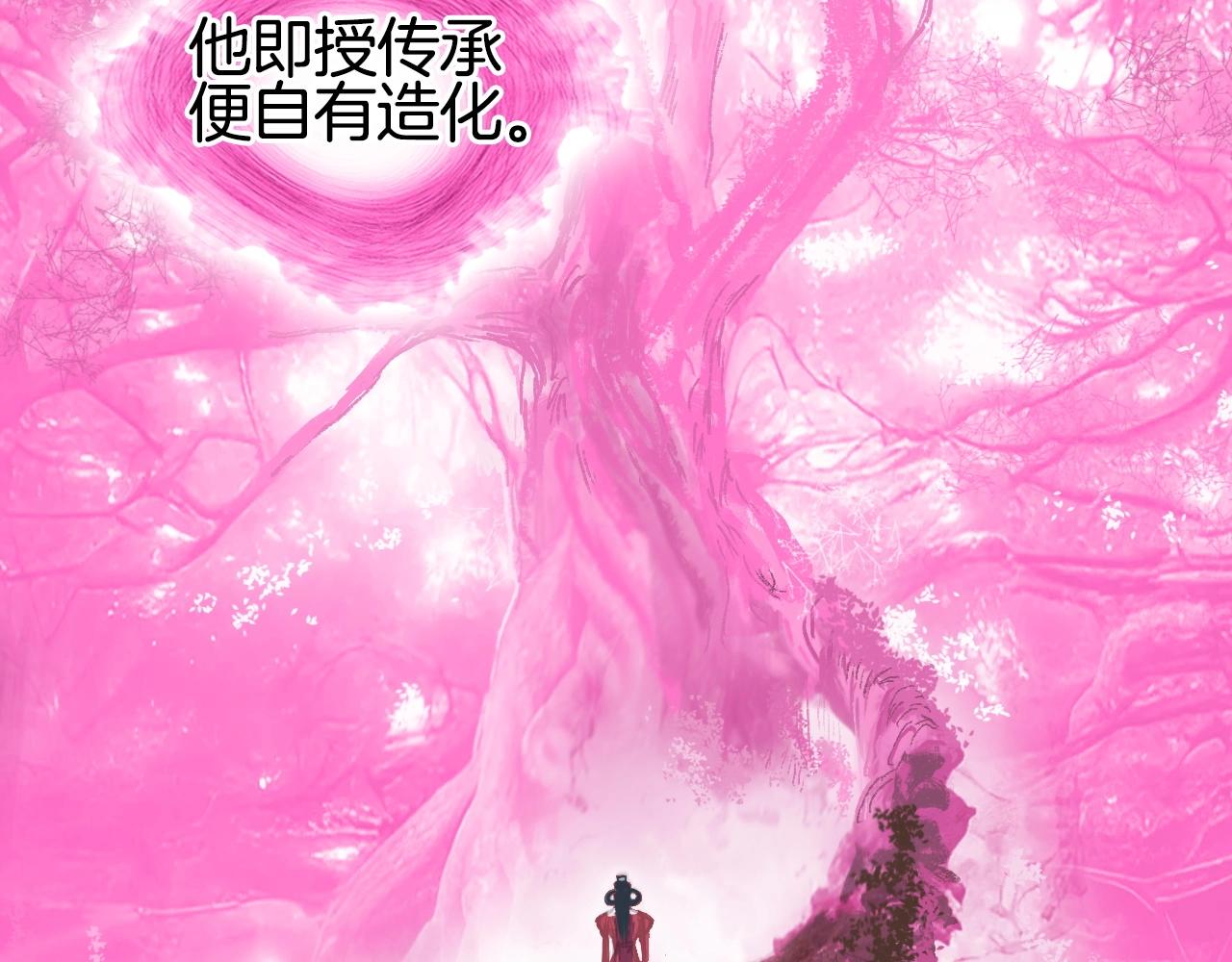 第303话 单人宣战圣庭会88