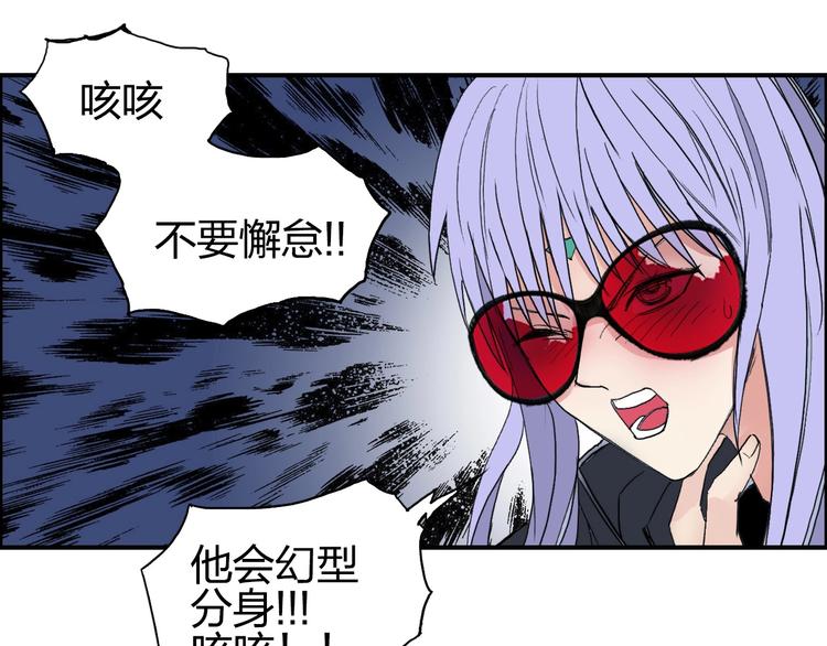 第131话 最强底牌29