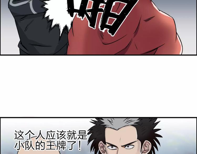 第51话 不够打13