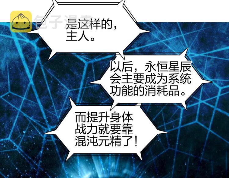 第239话 船上最靓的仔159