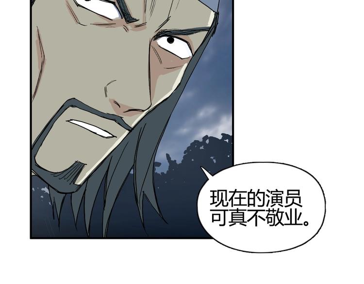 第130话 秘密战术28