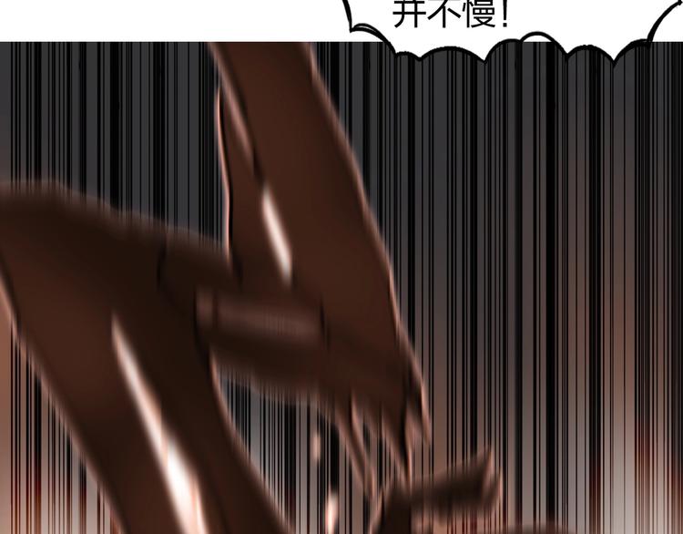 第185话 难道我要打酱油？114