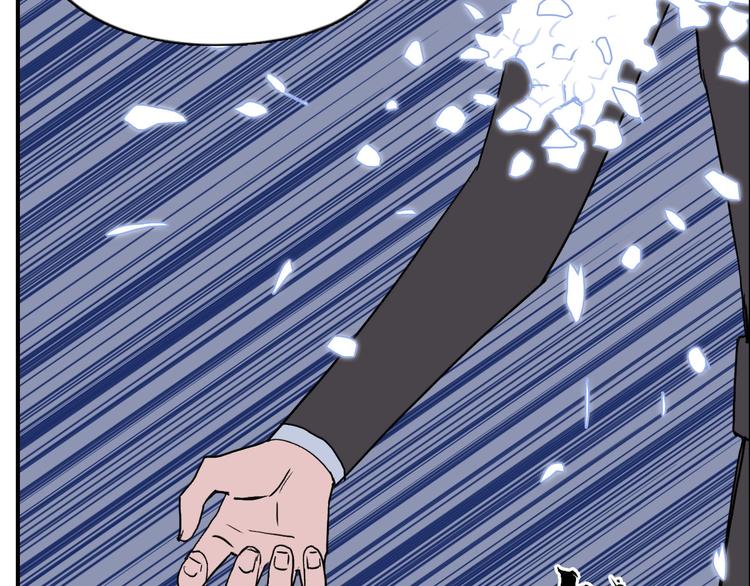 第170话 真视之盔172