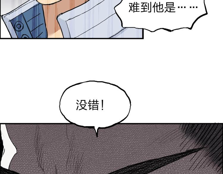 第209话 就静静的看着你装X145