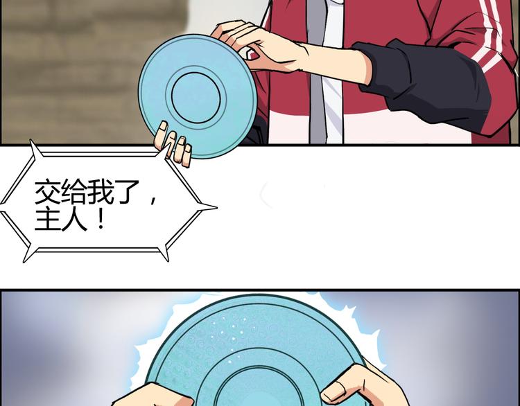 第103话 暴力溶合23