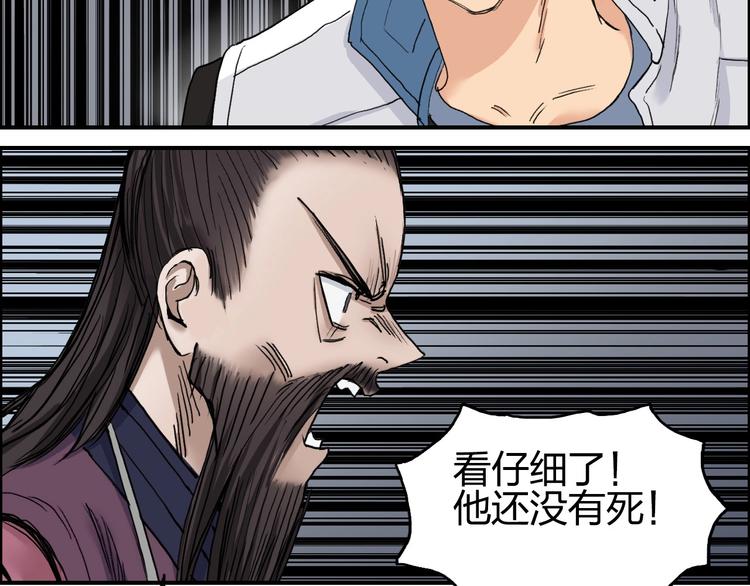 第189话 横竖都是死？9