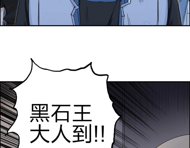 第210话 扮????吃????86