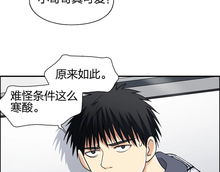 第115话 前往真星27