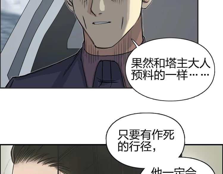 第175话 是后浪啊! ????39