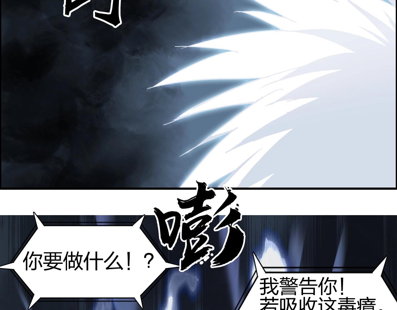 第247话 危局140