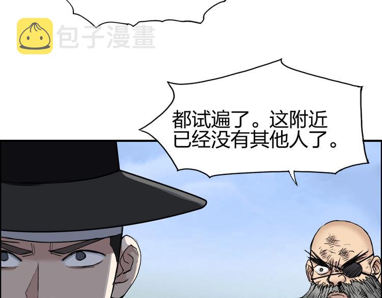 第208话 主角不是我？112