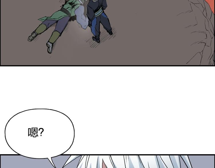 第188话 这个团不好带啊！121