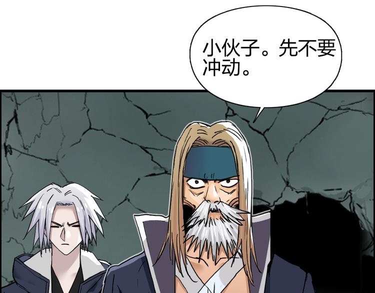 第191话 “血“中送炭57