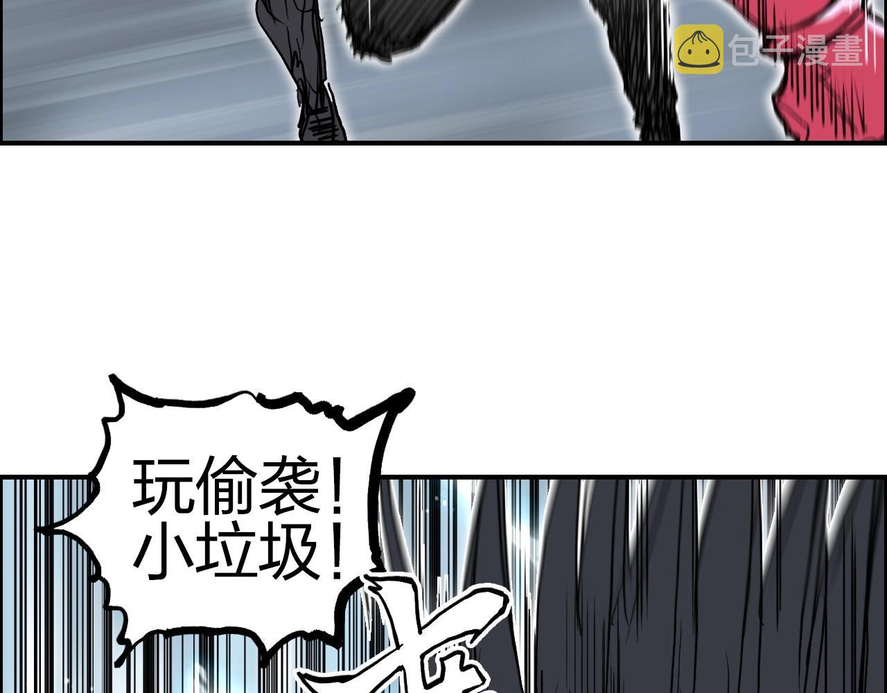 第284话 逃出封魔坛40