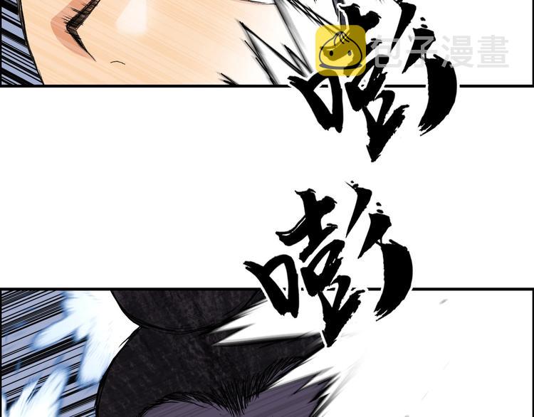 第208话 主角不是我？67