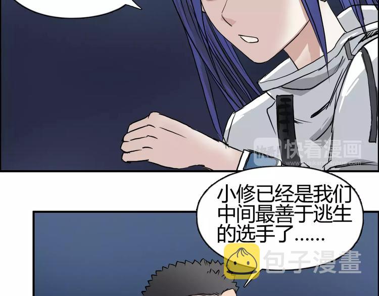 第53话 武器50