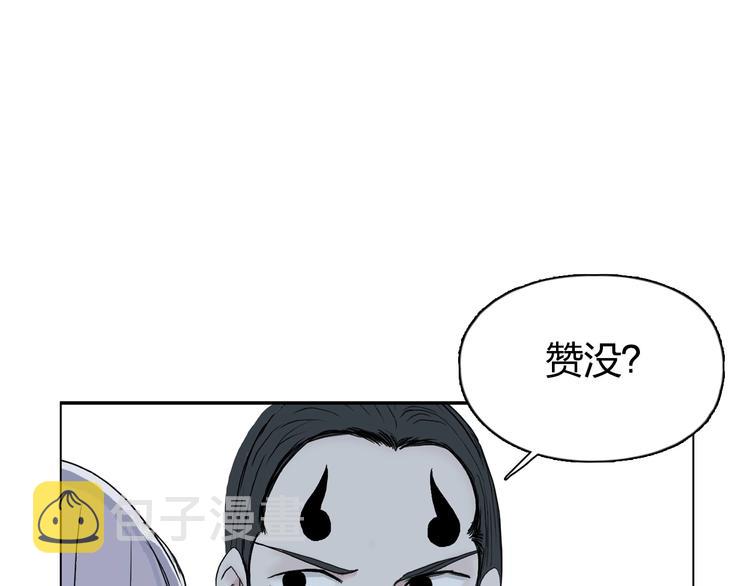 第146话 拆楼！！144