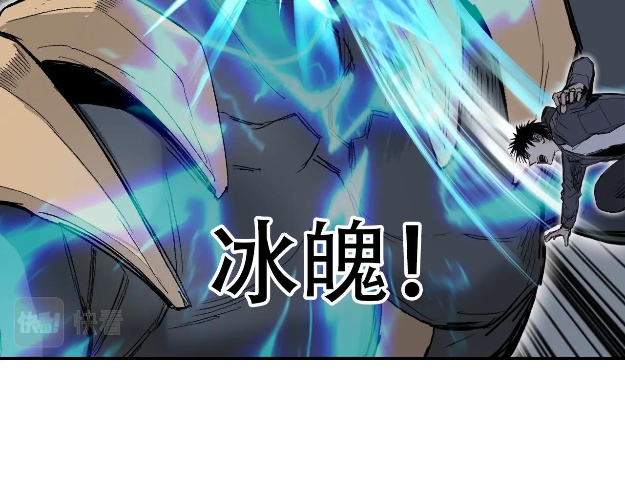 第299话 它界诸天76