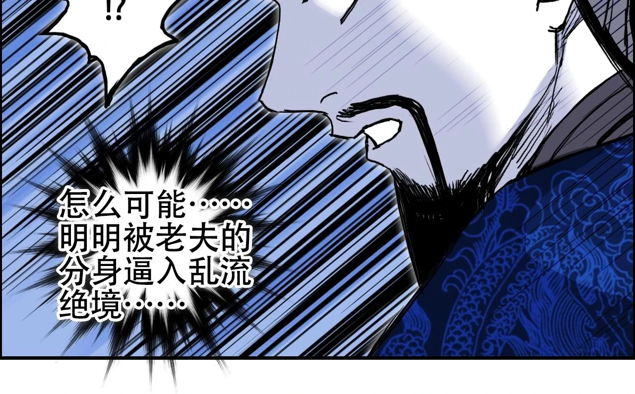 第309话 系统终极形态87