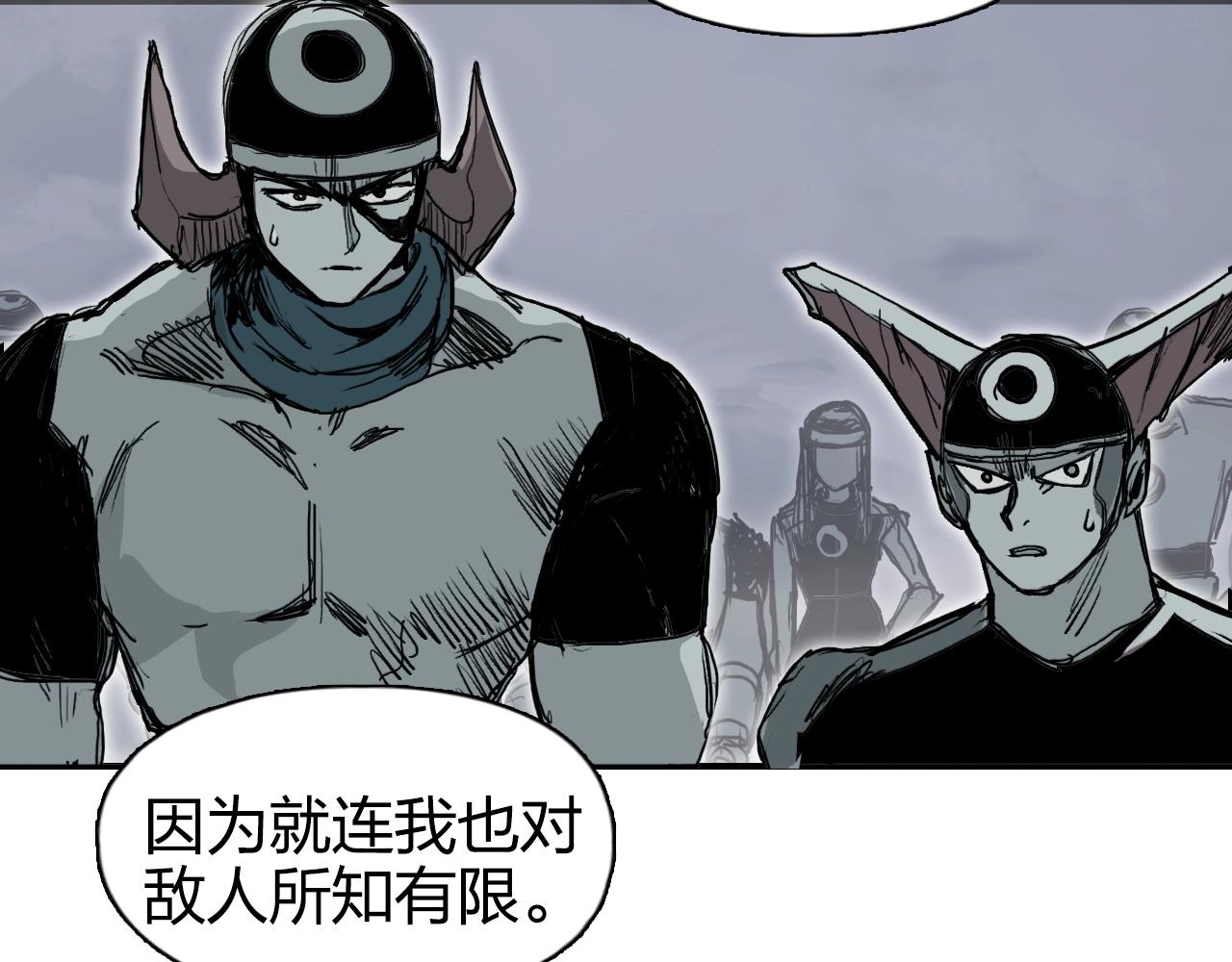 第264话 鹬蚌相争125
