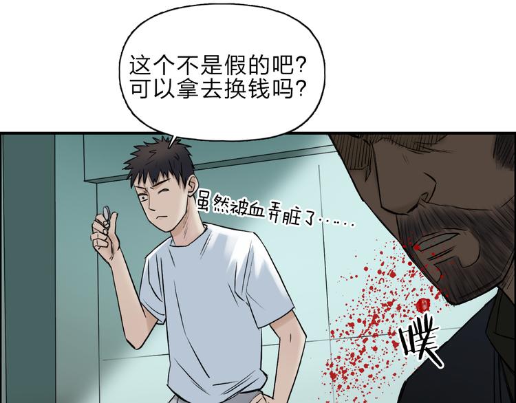 第23话 颜值越高，武功越强40