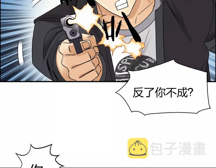 第67话 武者暴走66